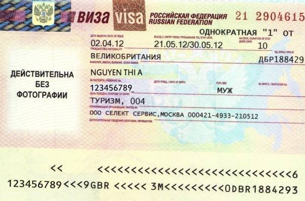 VISA NGA
