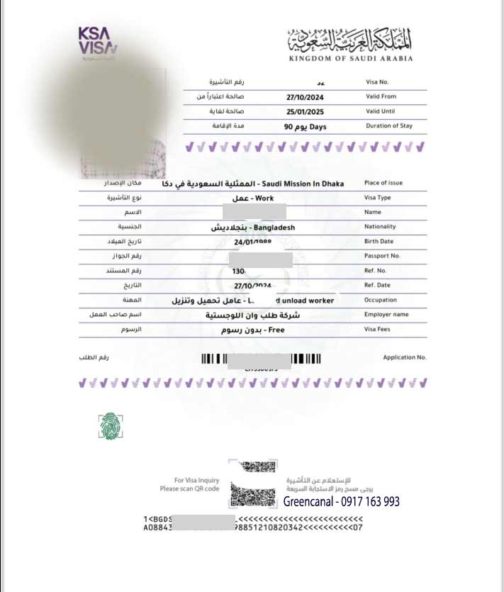 Visa Ả Rập Lao Động